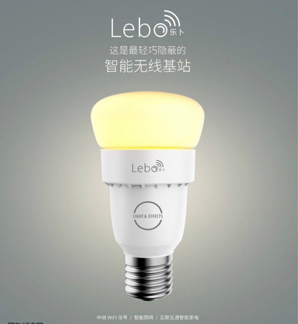 LED,艺光科技