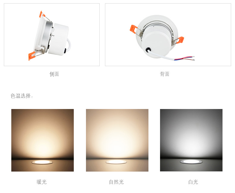 艺光品牌LED多功能应急照明筒灯-1623（5寸）