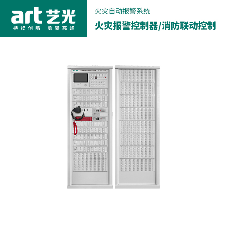 火灾报警控制器/消防联动控制  JB-TTL-A100