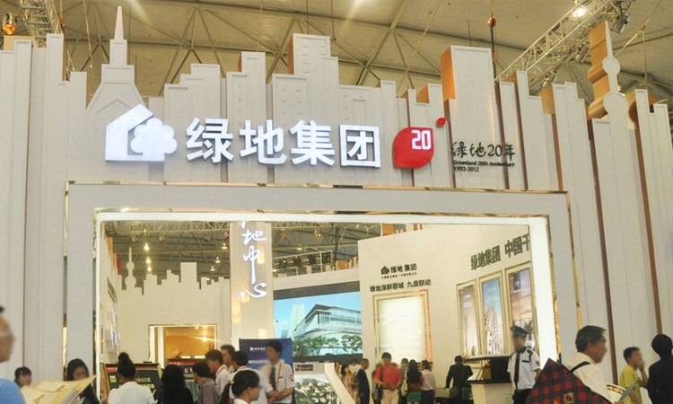 绿地集团--消防应急灯案例