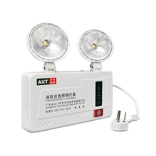 艺光消防应急照明灯-1S