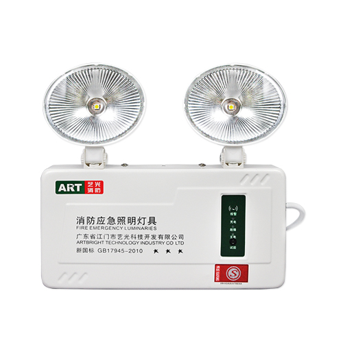 艺光消防应急照明灯-1S