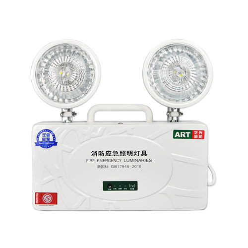 艺光消防应急照明灯-3D1