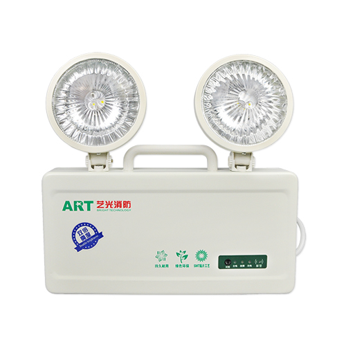 艺光消防应急照明灯-3A1（高档款）