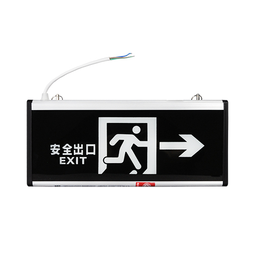 艺光安全出口指示灯-2D1