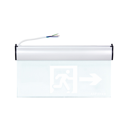 艺光安全出口指示灯-1DP（双面）