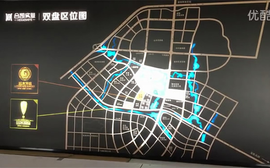 合凯实业案例--楼盘广告案例