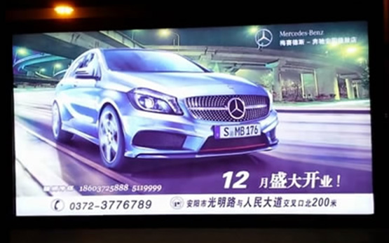 河南安阳案例3-户外灯箱案例