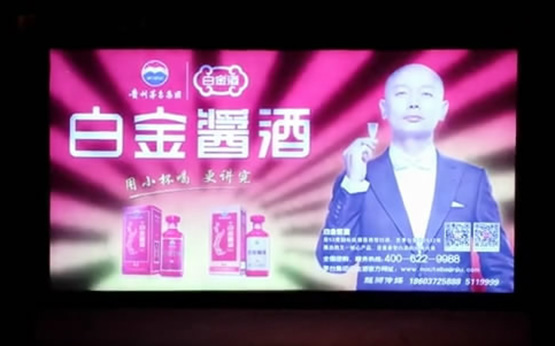 河南安阳案例1--户外广告灯箱案例