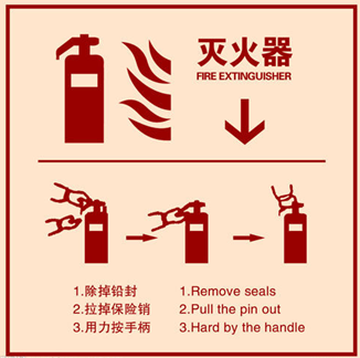 消防灯对影响楼市