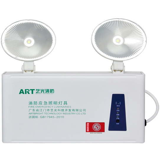 艺光消防应急照明灯-1408