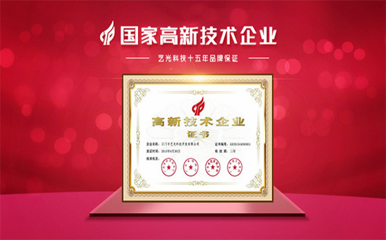 艺光消防十五周年大特惠--艺光消防环形应急吸顶灯 高亮度LED光源 8万小时寿命