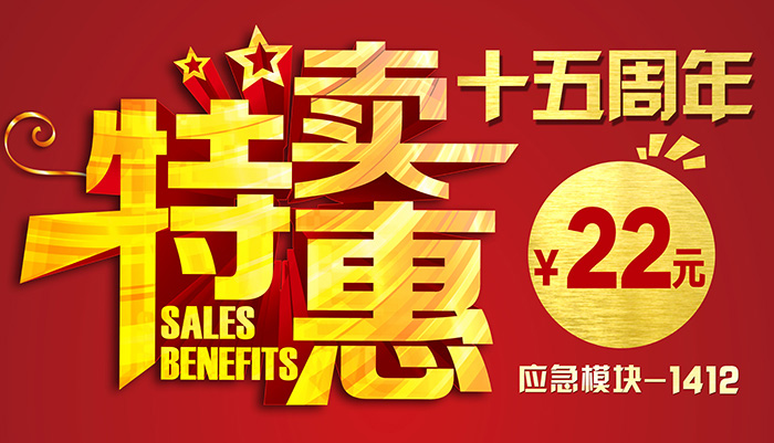 艺光科技