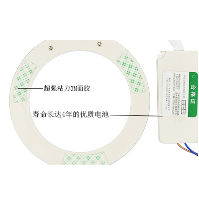 艺光消防15周年大特惠--艺光消防环形应急吸顶灯 高亮度LED光源 8万小时寿命