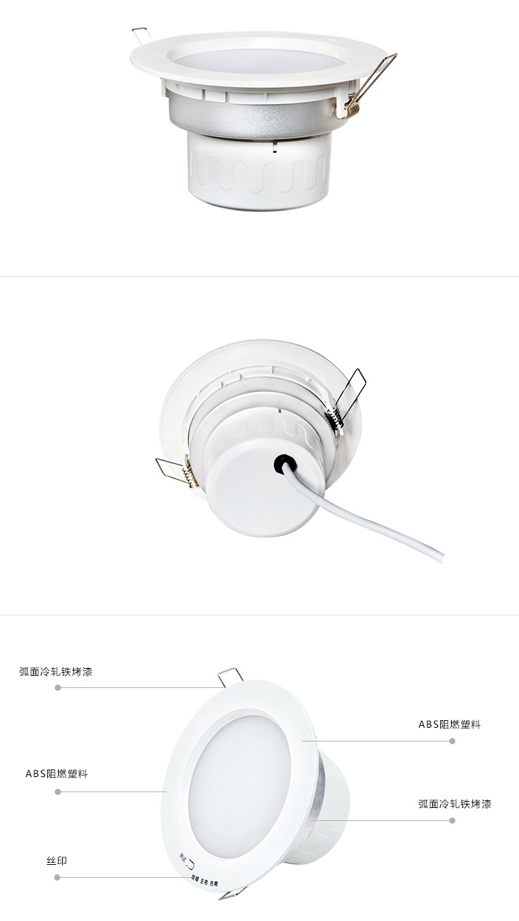 艺光消防应急筒灯