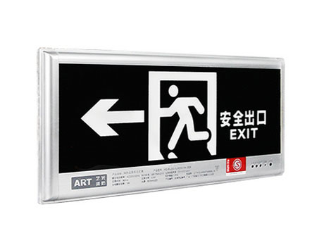 安全出口指示灯.jpg