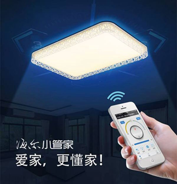 智能LED照明灯，让你随心所欲