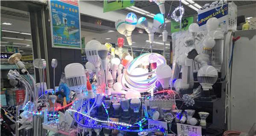 LED,艺光科技