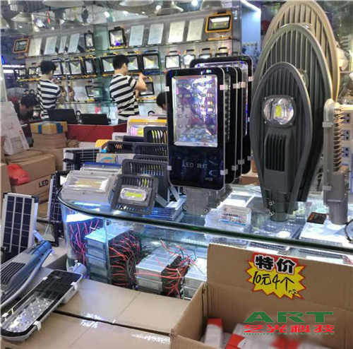 LED,艺光科技