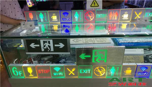 LED,艺光科技