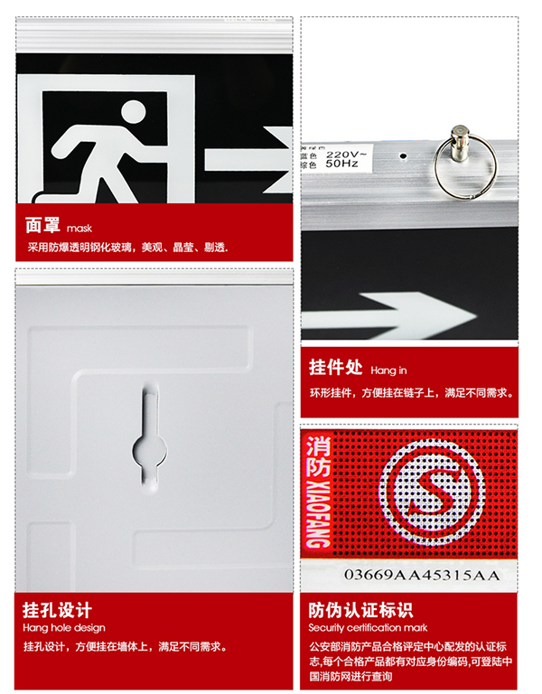 怎么从从细节设计判断安全出口指示牌的价值水平