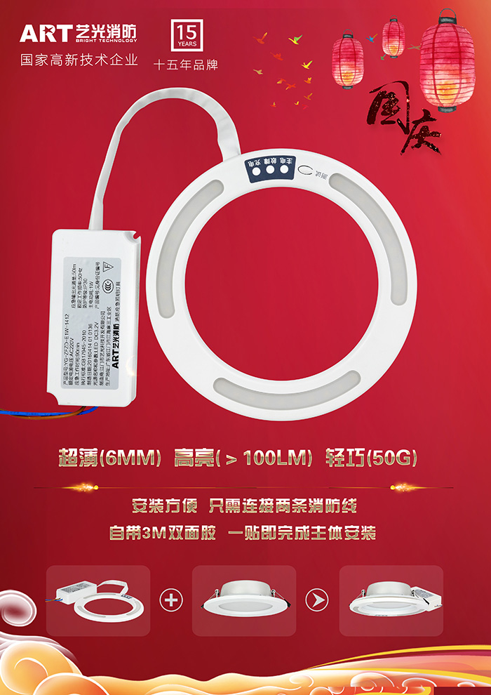 艺光科技