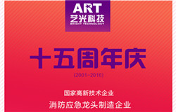 消防应急灯你真的用对了吗？应急照明使用中的常见错误简析