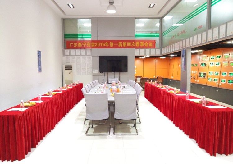 广东泰宁商会莅临艺光参观学习