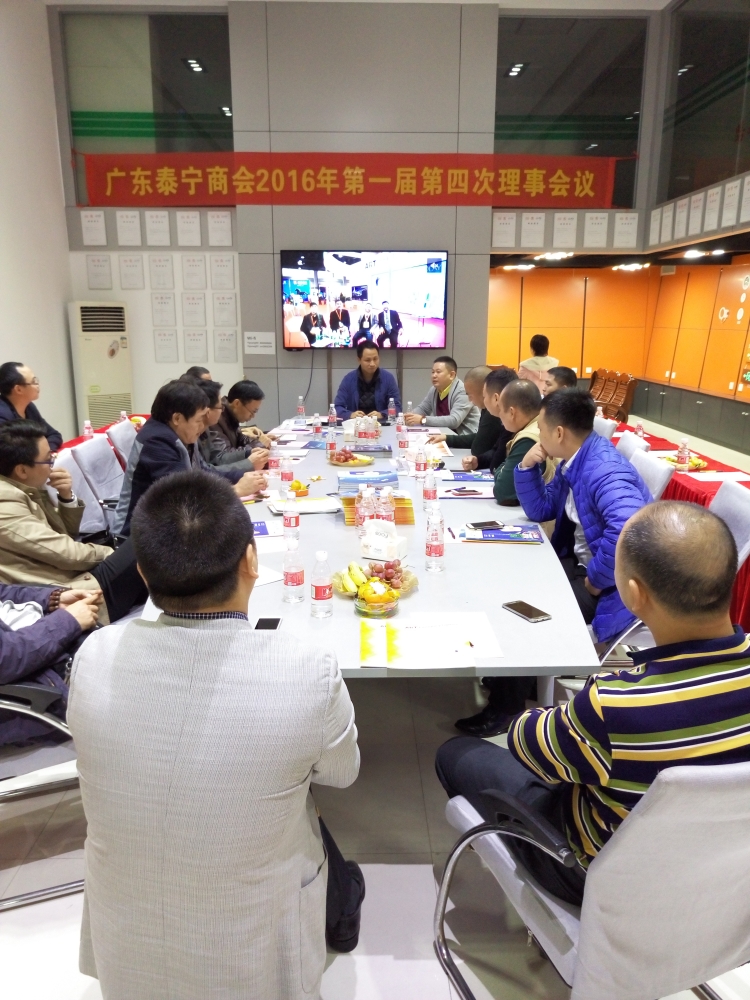广东泰宁商会莅临艺光参观学习