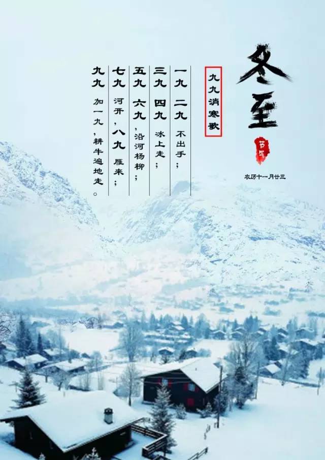 艺光科技冬至 艺光科技冬至
