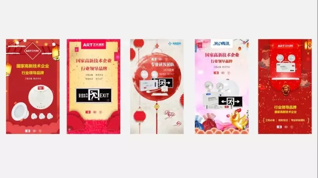 艺光消防2017经销商年会 艺光消防2017经销商年会