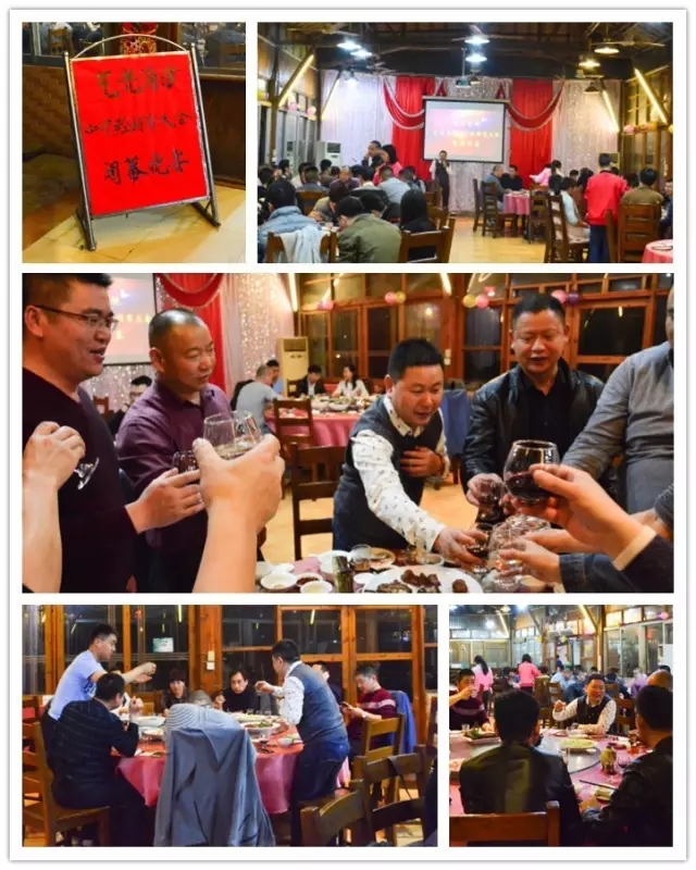 艺光消防2017经销商年会 艺光消防2017经销商年会