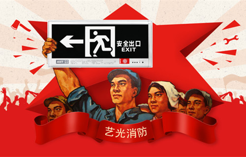 劳动光荣│艺光科技向广大劳动者致敬