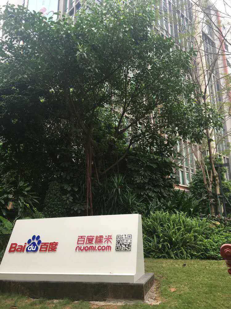 艺光董事长张总参与广协智委会走访 艺光董事长张总参与广协智委会走访