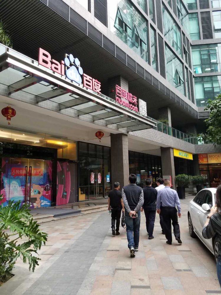艺光董事长张总参与广协智委会走访 艺光董事长张总参与广协智委会走访