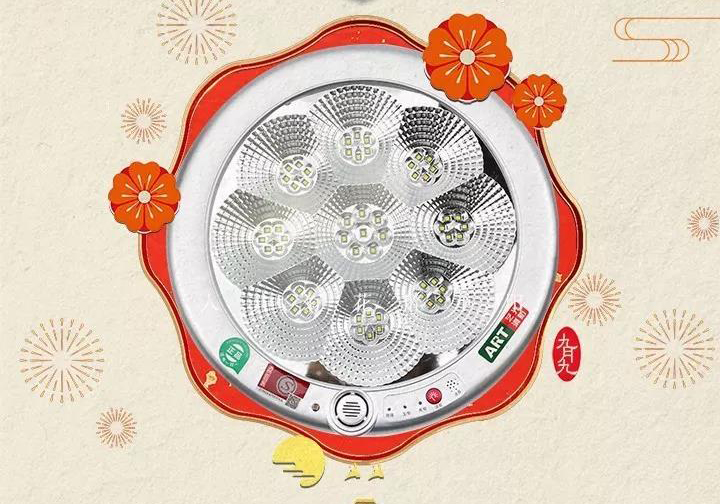 艺光科技集团 祝您重阳享安康,吉祥伴身旁！