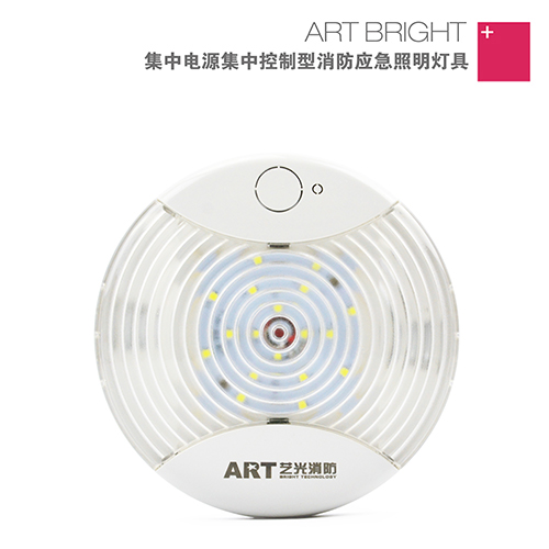 艺光智能消防集中电源集中控制型应急照明灯 S1705