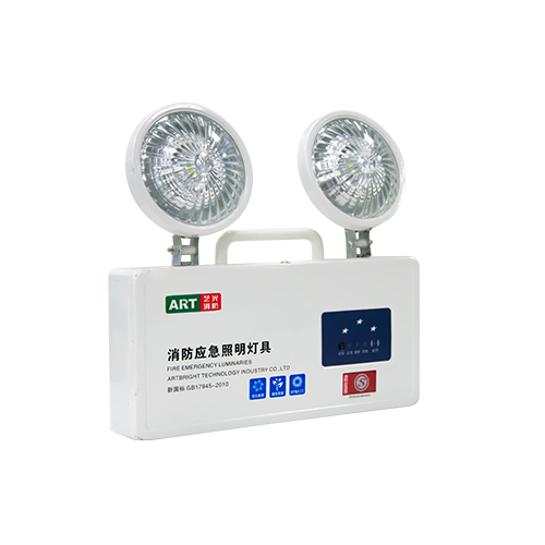 艺光消防应急照明灯-1705