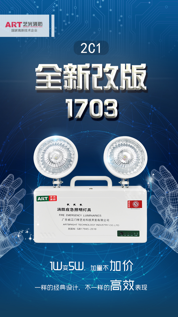 1703-1.jpg