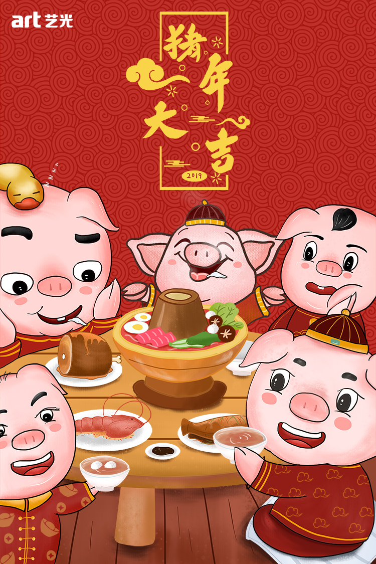 2019，艺光集团，匠心筑梦，聚力奋进！
