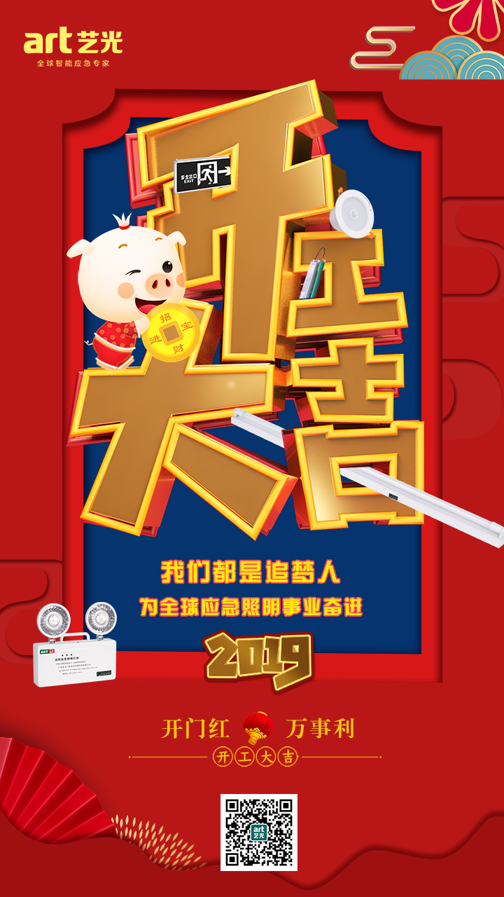 微信图片_20190215144648.jpg