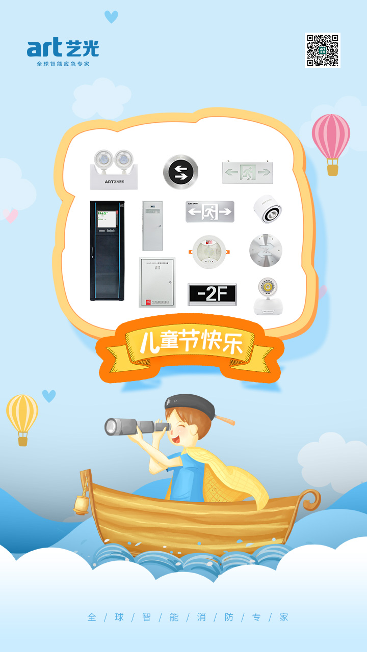 六一儿童节，愿你童心再现，幸福常伴，童颜永葆，快乐到老！