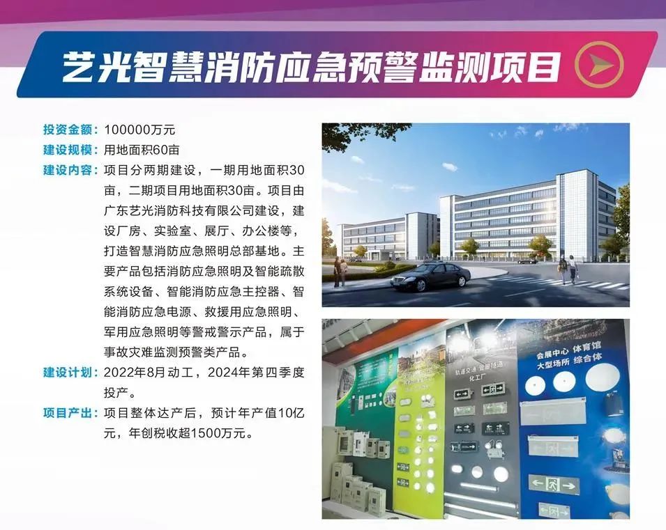 微信图片_20220915092847.jpg