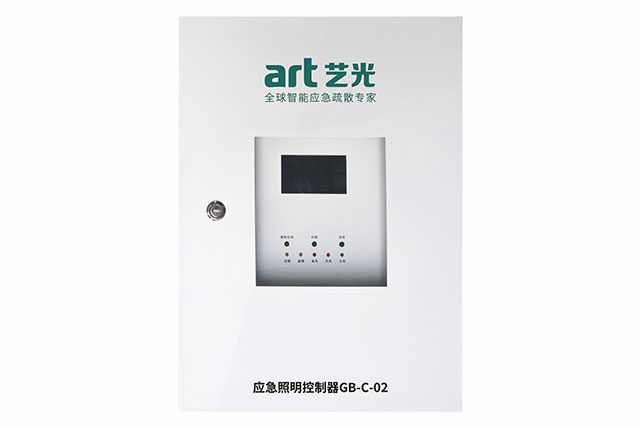 应急照明控制器选型需要符合的规定