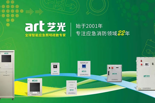 智能疏散系统如何接线？