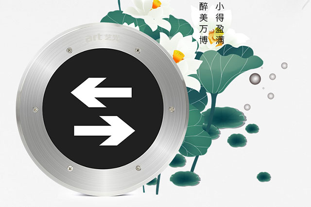 什么是智能疏散系统？有什么作用？